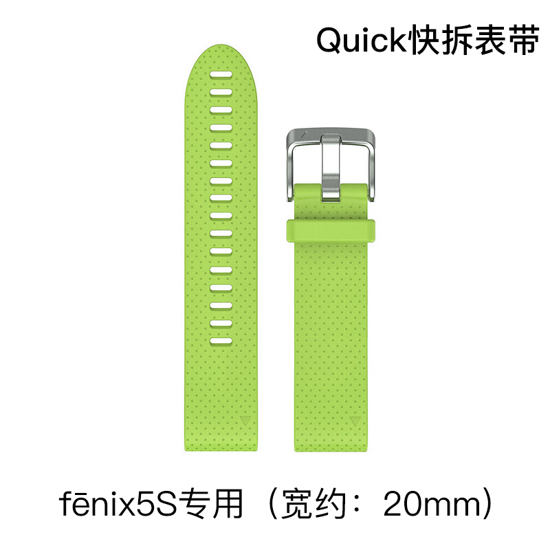 Garmin佳明fenix5/5S/5X飞耐时5替换快拆表带 充电线 原装配件 fenix5S 快拆硅胶表带 荧光绿
