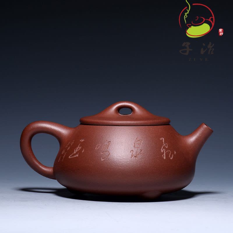 [子冶]石瓢壶 原矿底槽青 宜兴紫砂壶茶具 名家全手工茶具正品图片