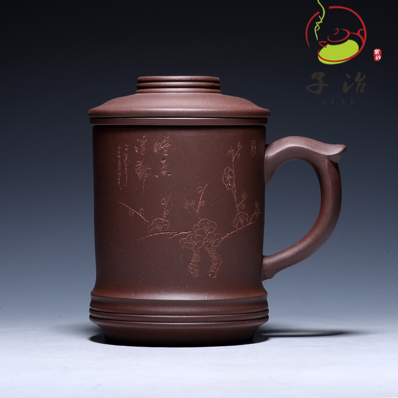 [子冶]汉同 过滤 原矿宜兴紫砂杯茶杯紫砂壶 名家纯全手工茶具正品
