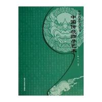 中国传统狮子艺术