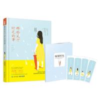 那些关于时光的事 -于筱筑 