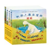 最亲爱的家人系列-(全四册) -苏珊.吕特耶 