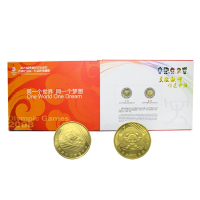 2008年北京奥运纪念币收藏册 8枚