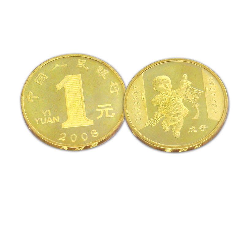 2008鼠年生肖纪念币 单枚图片