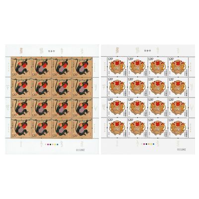 2016-1 第四轮生肖邮票 丙申猴年生肖邮票 大版票