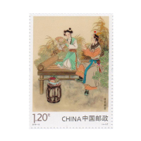 2016-15《中国古典文学名著-〈红楼梦〉（二）》 套票