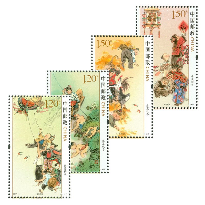 2017-6《春夏秋冬》特种邮票 套票