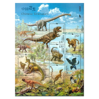 2017-11《中国恐龙》特种邮票 小版张