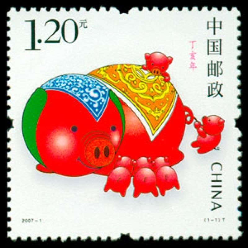 2007-1 第三轮猪年生肖邮票 单枚图片