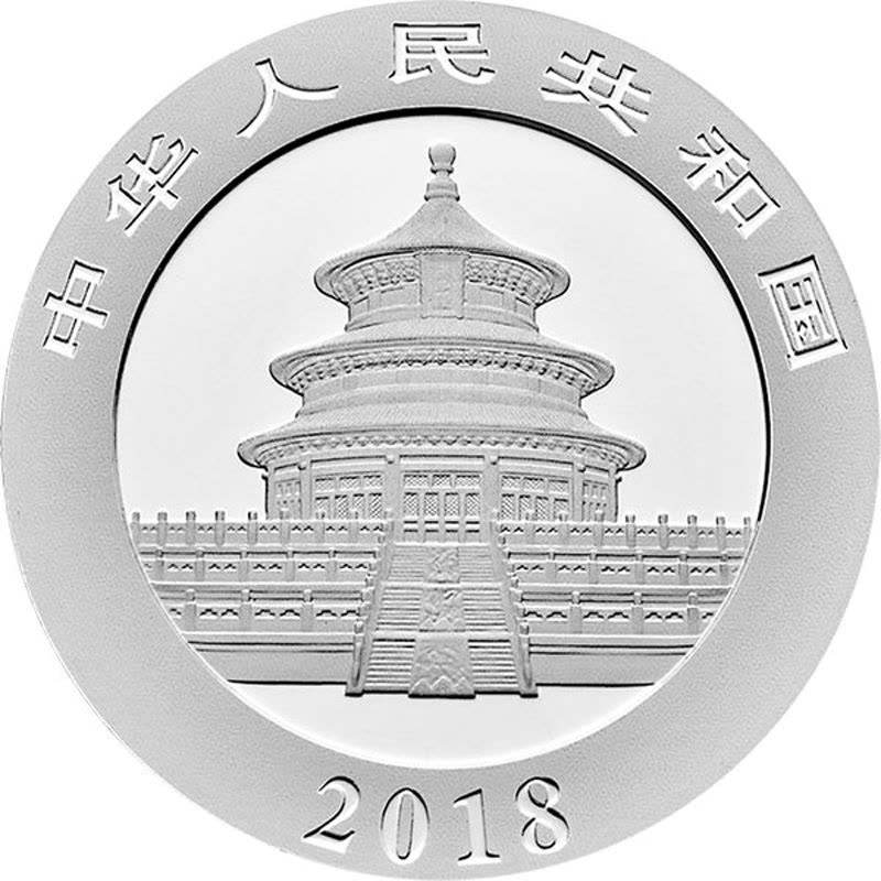 2018年熊猫银币 30克银币图片
