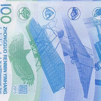 2015年中国航天纪念钞单张裸钞 面值100元 纸币