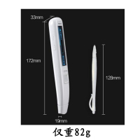汉王e典笔A10Tplus加强版汉王A10T 翻译笔扫描电子词典英汉翻译机