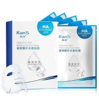 韩束 玻尿酸补水面贴膜23ml*5