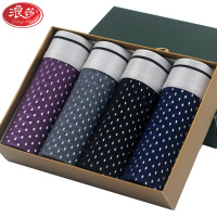 浪莎网眼性男士内裤 四角竹浆纤维中腰超透气平角裤U凸网眼性感宽边内裤4条礼盒装