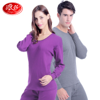 浪莎保暖内衣 秋冬女士 舒适棉打底内衣套装 简约纯色保暖修身内衣