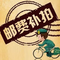 邮费及补差价专拍 - 补多少拍多少（请勿贸然拍下，谢谢合作！）