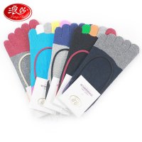 浪莎女士船袜 夏薄款低帮浅口隐形五趾袜时尚撞色防滑隐形女士船袜5双