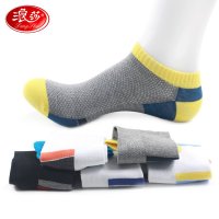 浪莎男士船袜 夏季薄款时尚糖果色低帮短口船袜男士运动短口袜6双