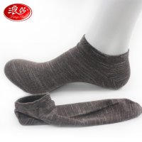 浪莎男士棉袜 夏季薄款简约商务男士船袜浅口低帮袜子6双