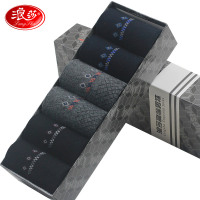 浪莎男士棉袜 纯棉薄款男士商务棉袜礼盒装 绅士简约深色中筒袜子6双盒装