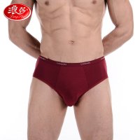 浪莎男士内裤 三角裤舒适透气竹浆纤维夏季薄款纯色内裤4条盒装