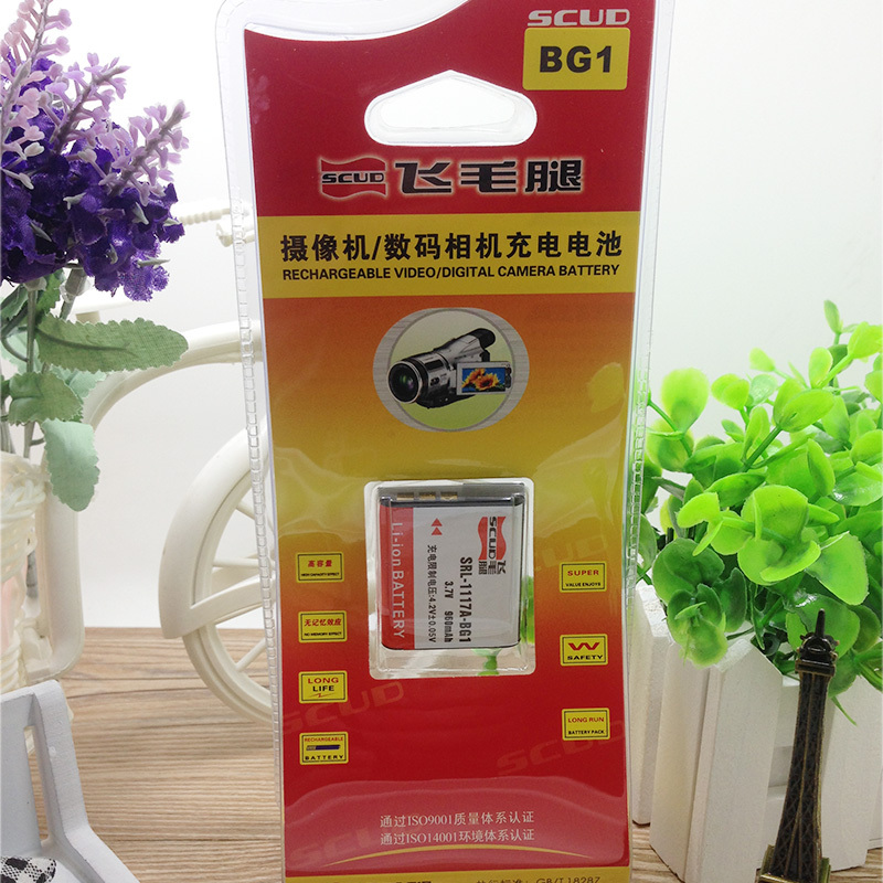 飞毛腿EN-EL12 尼康P300 P310 P330 S6300 S9050S9200 S9500电池 1000毫安