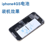 诺希iPhone4s手机电池苹果4S 电池内置iphone4s加强版1430mAh手机电板大容量ip4s