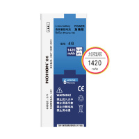 诺希iPhone4手机电池苹果4全新内置iphone4加强版手机电板大容量1420mah