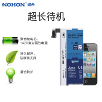 诺希iPhone4手机电池苹果4全新内置iphone4加强版手机电板大容量1420mah
