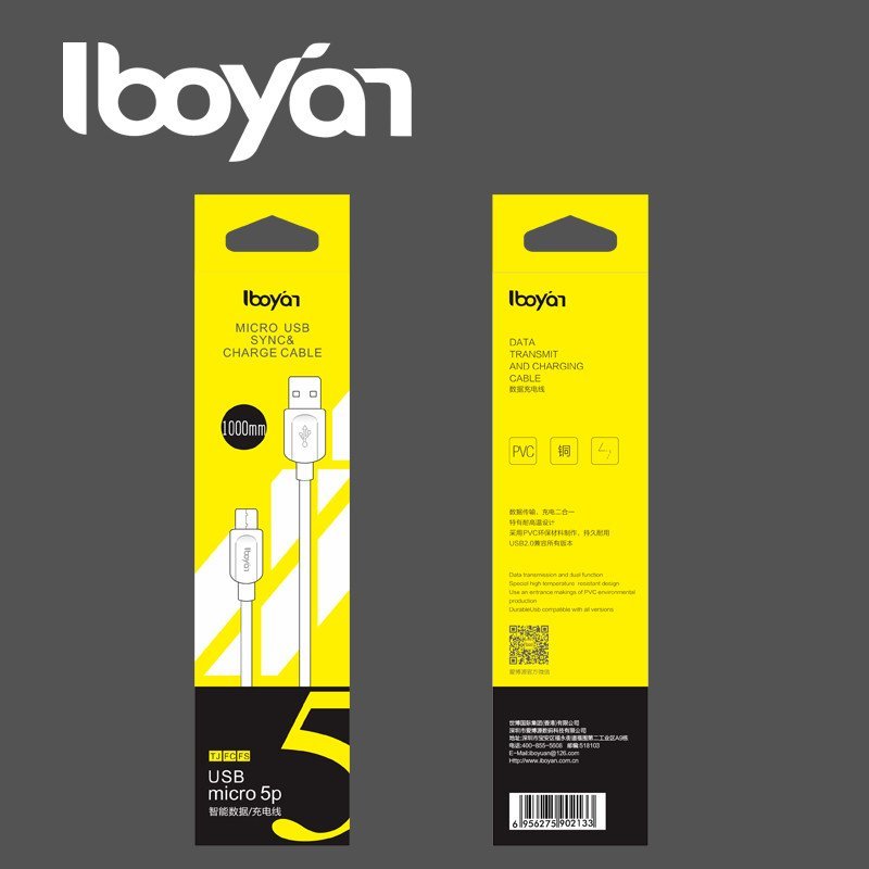 爱博源iboyan 安卓数据线 MICRO USB手机充电器线 通用华为oppo小米vivo智能手机 V8口线塑料