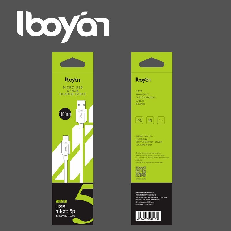 爱博源iboyan 安卓数据线 MICRO USB手机充电器线 通用华为oppo小米vivo智能手机 V8口线塑料