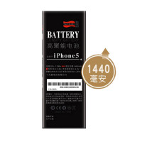 飞毛腿 5代手机电池iphone5电池 iphone5 苹果5内置电池五代A1428 A1429大容量