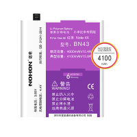 诺希红米note4X电池大容量标配版BN43手机电池4x Note4X全新安全电芯4100毫安