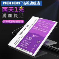 诺希红米note4X电池大容量标配版BN43手机电池4x Note4X全新安全电芯4100毫安