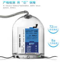 诺希小米Note电池pro大容量BM21标配版小米note手机内置电池