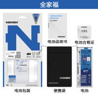 诺希三星note4手机电池N9100高容量N9108V内置N9109W正品N9106V NOTE4（国行）更换电板