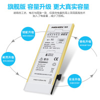 诺希NOHONiPhone5电池iphone5苹果5代旗舰版1590mAh比容量大