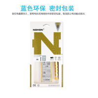 诺希NOHONiPhone5电池iphone5苹果5代旗舰版1590mAh比容量大