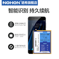 诺希正品vivo X7电池B-A6手机电池内置大容量电板高容量