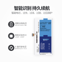 诺希华为荣耀7电池PLK-TH00 TL01H UL00 CL00 AL10手机电池hb494590ebc高容量