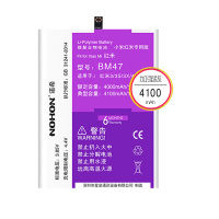 诺希NOHON小米红米3电池BM47红米3S红米3X 4X手机内置电大容量bm47红米手机电池 4100MAH