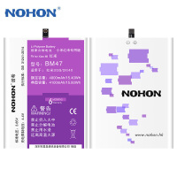 诺希NOHON小米红米3电池BM47红米3S红米3X 4X手机内置电大容量bm47红米手机电池 4100MAH