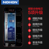 诺希正品P9 Plus电池VIE-AL10 AL00 华为p9 plus手机电池大容量正品HB376883ECW