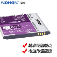 诺希NOHON 原封装小米红米note手机电池bm42红米note增强版红米Note大容量电池BM42全新3200MAh