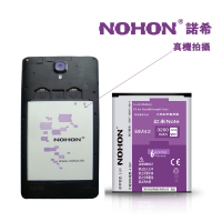 诺希NOHON 原封装小米红米note手机电池bm42红米note增强版红米Note大容量电池BM42全新3200MAh