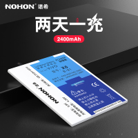 诺希vivox6电池X6d X6 X6A X6X X6L手机电池VIVO X6内置电池