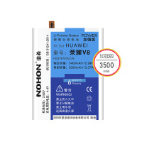 诺希华为荣耀V8手机电池HB376787E大容量华为v8内置电池KNT-AL20 AL10 TL10 UL10