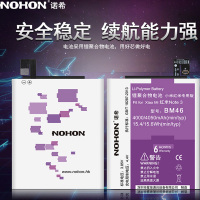 诺希NOHON小米红米note3电池NOTE3手机BM46大容量手机bm46电池4050mAh