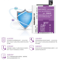 诺希NOHON小米红米note3电池NOTE3手机BM46大容量手机bm46电池4050mAh