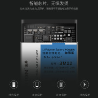 诺希小米5电池bm22尊享版M5标准版米5高配版BM22手机电池大容量3000毫安